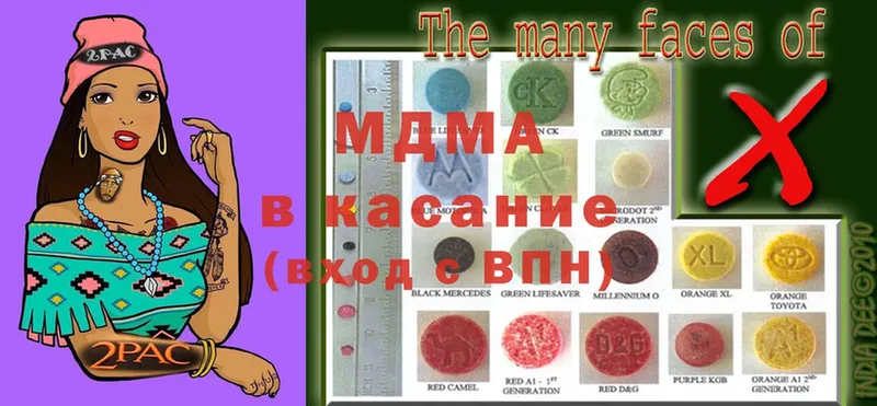 MDMA VHQ  OMG ССЫЛКА  это как зайти  Ковров 