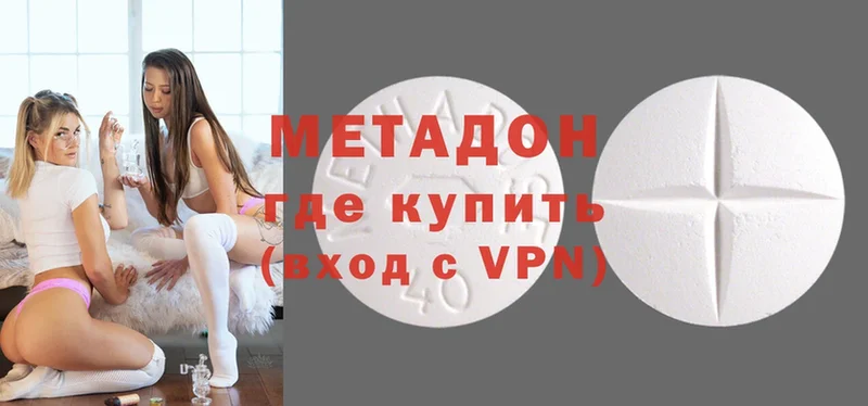 Метадон methadone  kraken сайт  darknet формула  Ковров 