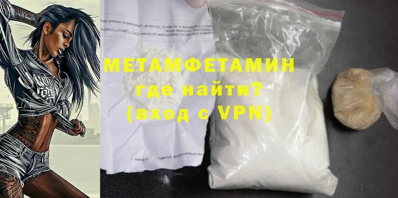 даркнет Telegram  ссылка на мегу как войти  Ковров  Первитин Methamphetamine 